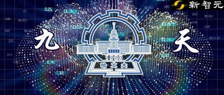 横扫13个视觉语言任务!哈工深发布多模态大模型「九天」,性能直升5%