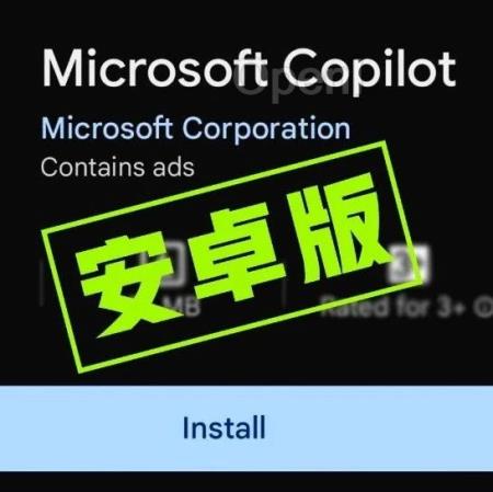 安卓版GPT-4免费平替上架，语音生图多模态全能白嫖！网友：别声张