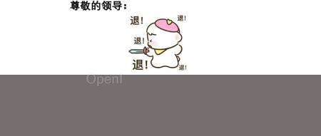 抱歉,最近这情况,我劝各位真的别轻易离职