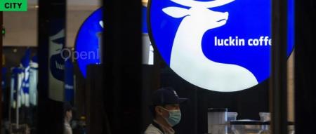 中国瑞幸被泰国瑞幸索赔 20 亿，「泰离谱」了