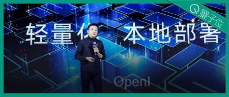 入口和粘性决定大模型应用成败!小米场景天然,秀技术参数没意义|小米栾剑@MEET2024