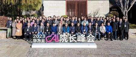 我们深入华为这场线下闭门会,全方位围观中国大模型这一年