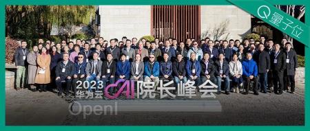 闭门会里大佬们都好敢说!