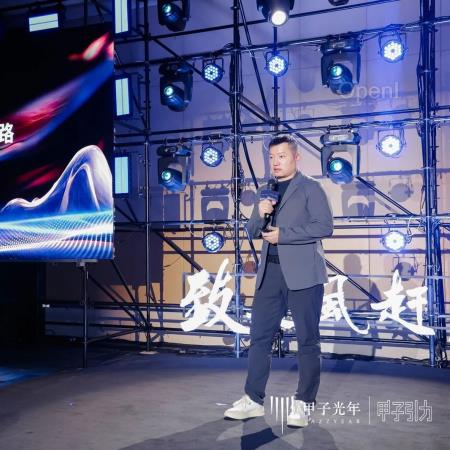 Shokz韶音中国区CEO杨云:新消费时代下的商业破圈:深耕运动耳机赛道的进阶之路|甲子引力