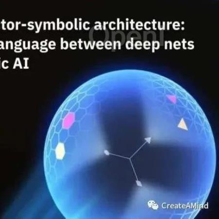 通向一般人工智能的桥梁之一 未来十年的人工智能和超维向量计算