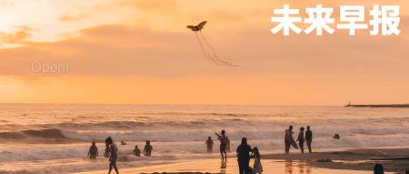 微软进入OpenAI董事会/特斯拉Cybertruck正式交付，售价43.5万元起/奔驰宝马在中国成立合资公司