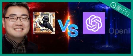 清华特奖焦剑涛大模型创业:突破GPT-4工具使用能力,搞开源种子轮融资七千万