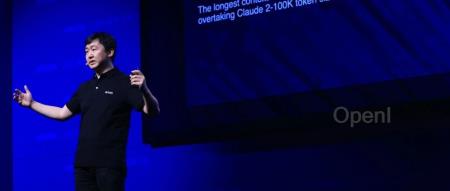 支持5000万tokens!百川发布全新API产品,解决99%定制化需求