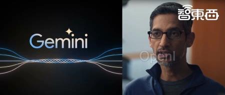 突发!谷歌深夜掀桌子,发最强大模型Gemini,跑分碾压GPT-4【附60页技术报告】