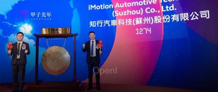 今天,港股自动驾驶第一股诞生|甲子光年