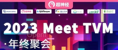 活动回顾 (下) | 机器学习系统趋势研判,大咖金句汇总