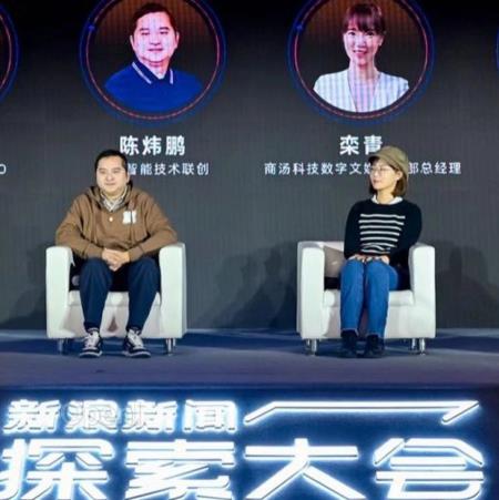 中国大模型爆发元年!AI界大佬共话LLM创新探索|新浪新闻探索大会