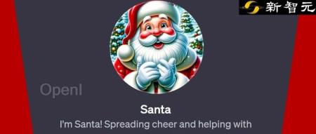 SantaGPT登场！GPT-4助力，为你解锁完美圣诞