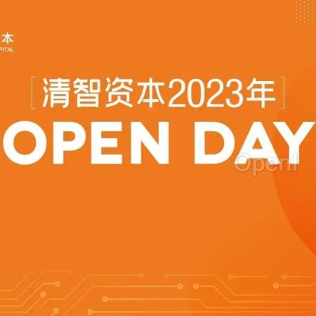 清智创始人张煜:生成式AI创造10万亿市场,AI Agent大涌现