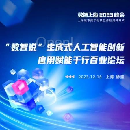 生成式 AI 如何赋能千行百业?产学大咖剖析金融、工业、医疗和教育等关键领域前沿实践