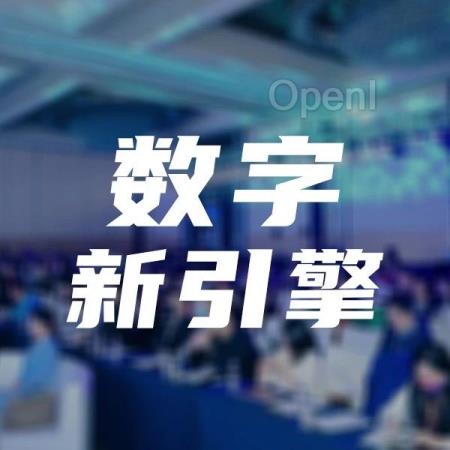 当企服遇上大模型，AI如何驱动企业数字化转型？｜甲子光年