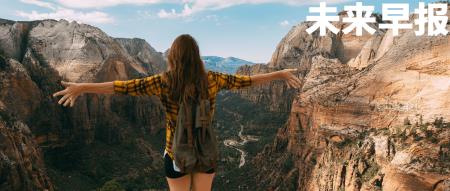 OpenAI员工签署公开信或迫于压力/支付宝宣布启动鸿蒙原生应用开发/张朝阳建议年轻人要早起