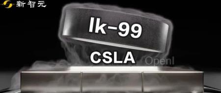 中国团队又获超导重大突破！类LK-99材料展现超导性，可重复可验证