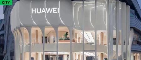 华为造了一座城市会客厅,技术和人文是它的底色