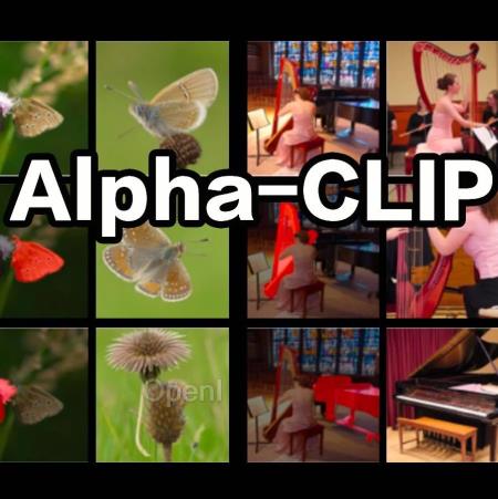 随意指定CLIP关注区域!上交复旦等发布Alpha-CLIP:同时保持全图+局部检测能力