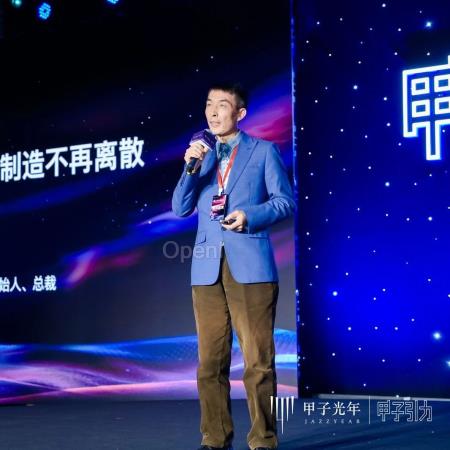 中之杰智能创始人苏玉学：让离散制造不再离散｜甲子引力