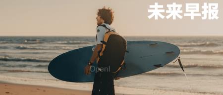 五月天被质疑假唱,官方回应/OpenAI在中国申请GPT-6商标/腾讯视频回应「App 崩了」