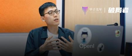 独家专访胡渊鸣:我不是天才,我是创业者|甲子光年