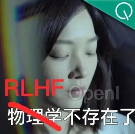 大模型免微调解锁对话能力,RLHF没必要了!一作上交大校友:节省大量成本和时间