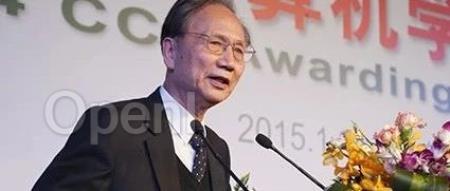 专访张钹院士:跟随中国人工智能拓荒者回顾早期 AI 发展的岁月