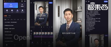 有这款AI原生视频“神器”，创作者的职业天花板要冲破了？