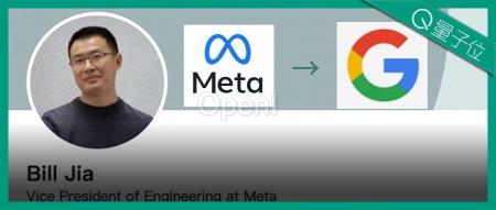 谷歌趁OpenAI内讧重组AI团队,挖来硅谷最高华人高管Bill Jia