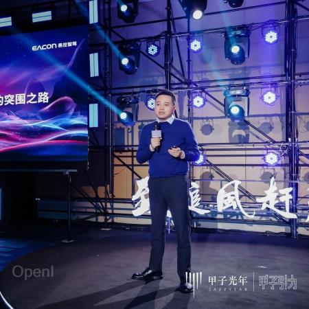 易控智驾资本市场负责人廖琎:无人驾驶规模化落地,定义矿业转型新边界|甲子引力