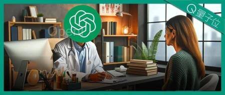 AI诊疗或更准确,来自顶刊新研究!大模型搞医疗现状:在CPU上成功落地