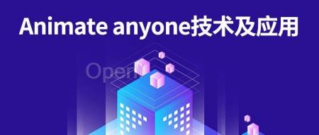 阿里Animate Anyone跳舞火了，作者带你解读背后技术