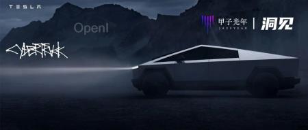 迟到的特斯拉Cybertruck,驶入“产能地狱”|甲子光年