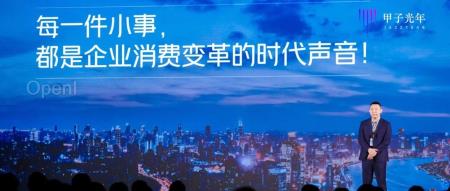 累计服务超万家客户,美团企业版的真正价值到底是什么|甲子光年