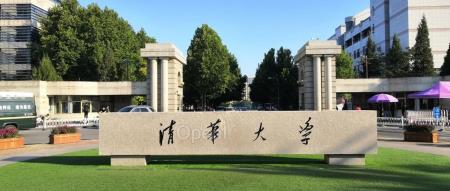 清华大学出品:免费精品课,领略智慧医疗最前沿技术!