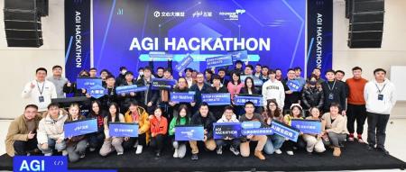 AGI Hackathon获奖项目介绍:AI如何落地,这6个项目给出了回答