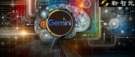 谷歌Gemini大逆转?斯坦福Meta华人证明其推理性能强于GPT-3.5