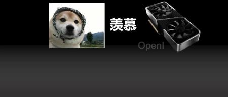 这个GPU云平台治好了我的算力焦虑!价格低不排队!羊毛薅不完