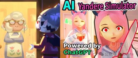 油管播放超千万,一款主打欺骗 NPC 的独立 AI 游戏正成为新爆款