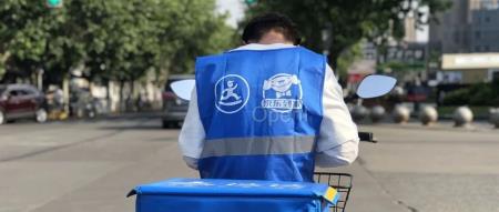 京东子公司达达股价暴跌 46%