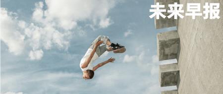 马化腾年会演讲曝光，回应64亿海淀拿地/微软Edge浏览器疑屏蔽百度搜索结果/抖音联合周星驰推出系列短剧