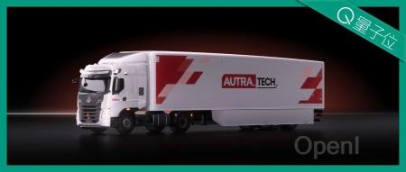 全球首款「脱手脱眼」智能重卡来了!