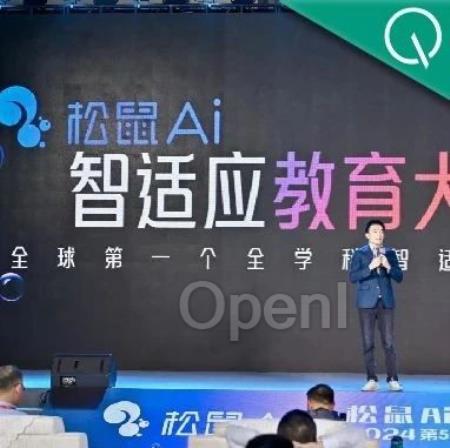 教育大模型迎来新玩家：十年深耕剑指智适应，25道题能测1000个知识点