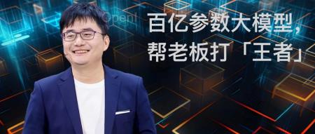 傅盛揭穿OpenAI「阳谋」,引130万人围观!百亿参数模型帮老板打王者,一张3060就能跑