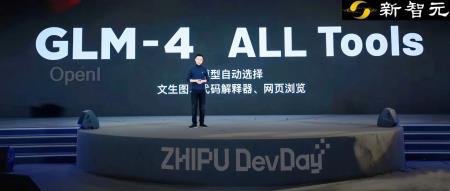 国产「GPTs」登场！清华系重磅发布GLM-4全家桶，性能可达90% GPT-4