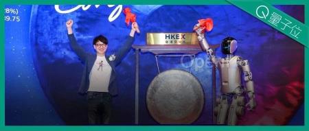 “人形机器人第一股”诞生！优必选上市首日市值逼近390亿港元，人形机器人加速驶向商业化