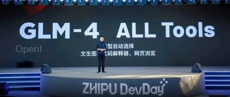 全面对标OpenAI生态！智谱AI推出GLM-4大模型全家桶，GLMs上线，不会编程也能创建Agent