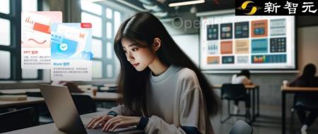 让AI替你打工有多爽?讯飞「数字员工」卷飞职场,分分钟直出50页PPT